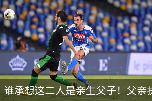 谁承想这二人是亲生父子！父亲执掌圆通，儿子离异后变身头部网红