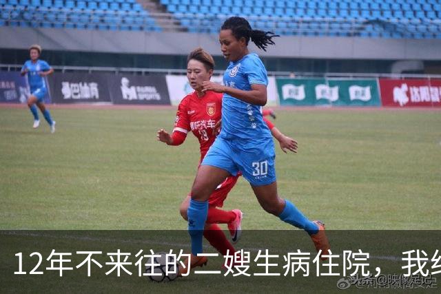 12年不来往的二嫂生病住院，我给侄子转5000元 ，没多久，手机响了
